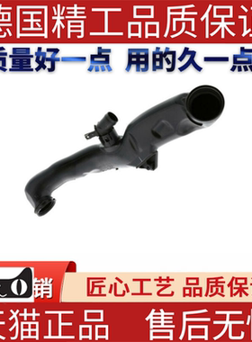 适用于宝马F01F02X6E71 740空气导管涡轮增压管