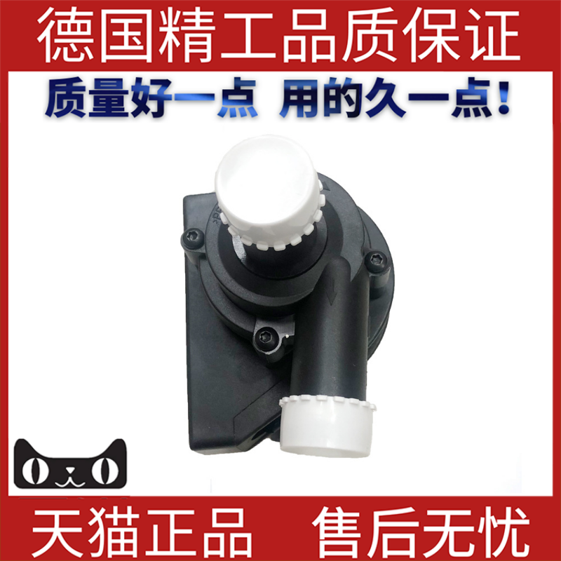 辅助水泵循环力适用奥迪abc