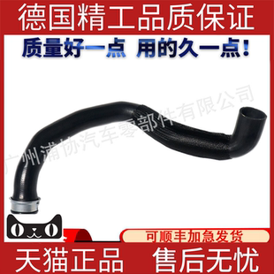 适用奔驰W164GL350GL450ML300ML350ML500水箱上水管散热器软管