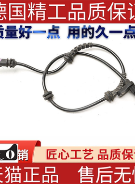 适用宝马F18F10F12F13 520  525 528 530 550 640abs感应线
