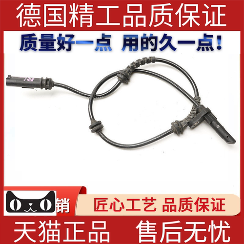 适用宝马F18F10abs感应线