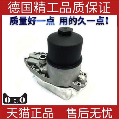 适用路虎机油冷却器