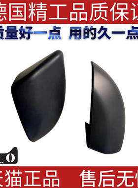 适用于路虎揽胜极光后视镜壳 倒车镜外壳 LR025170 左右外壳
