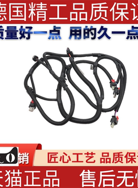 特斯拉model3适用线束-后杠雷达 后保险杠线速 1067959-00-E