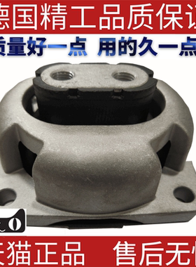 适用奔驰W164W251ML500R280R320R350 波箱胶垫 2512402518