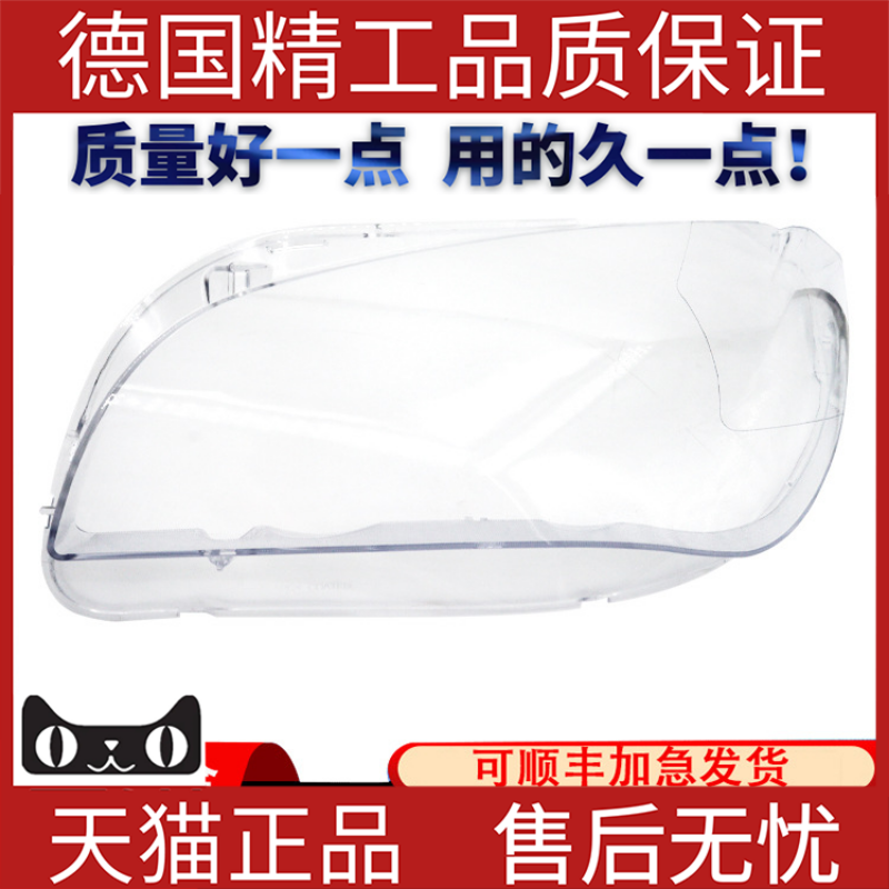 适用宝马X1E84左大灯罩10-15款