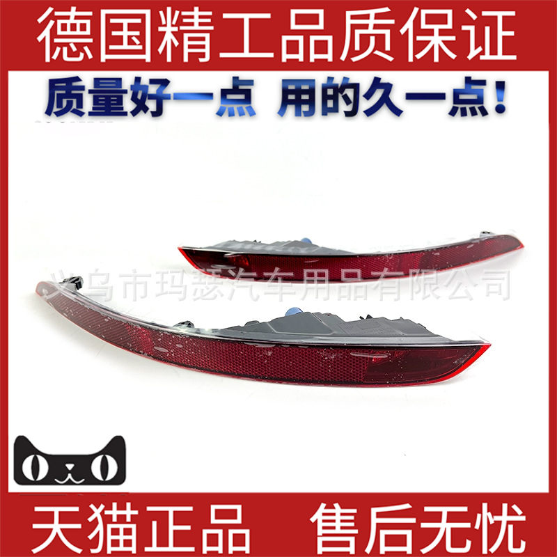 适用于保时捷卡宴尾灯后杠灯