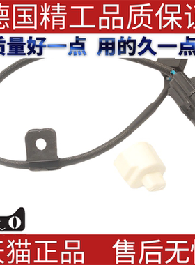 适用起亚曲轴位置传感器3931002700 138173 J5660500 39310-02200