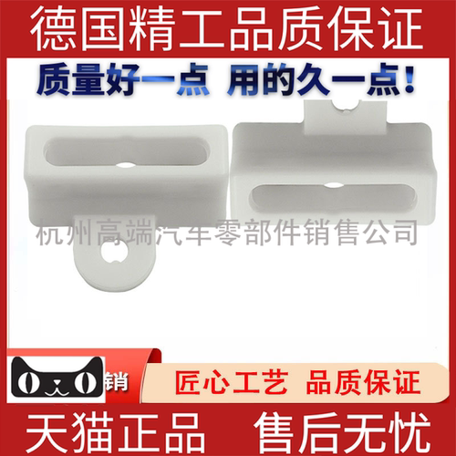 引擎盖闩锁保护器防扭转装置