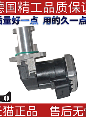 适用奔驰W203W211C200C230C280CLK240CLK500循环阀 废弃阀门