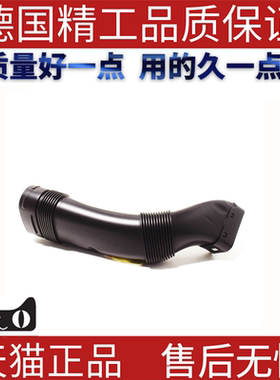 适用宝马F18F01F02F07F10F13 535 740 640  发动机进气软管下部