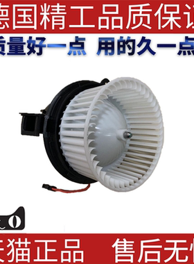 适用奔驰W240W207W212C200C350E400E200E250鼓风机马达