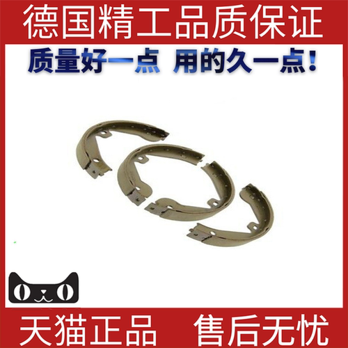 手刹片皮适用奔驰唯雅诺w63
