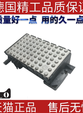 适用奔驰W216W221CL500CL600S320S450S350鼓风机电阻控制模块