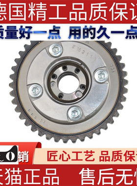 适用奔驰W117W156W204W205CLA180GLA200A250C180正时轮