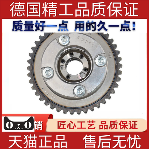 适用奔驰W117W156正时轮