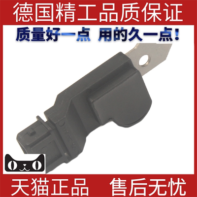 适用雪佛兰轴轮曲轴位置传感器