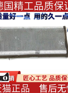 适用路虎揽胜发现3散热器/水箱/冷凝器/中冷器 LR017030