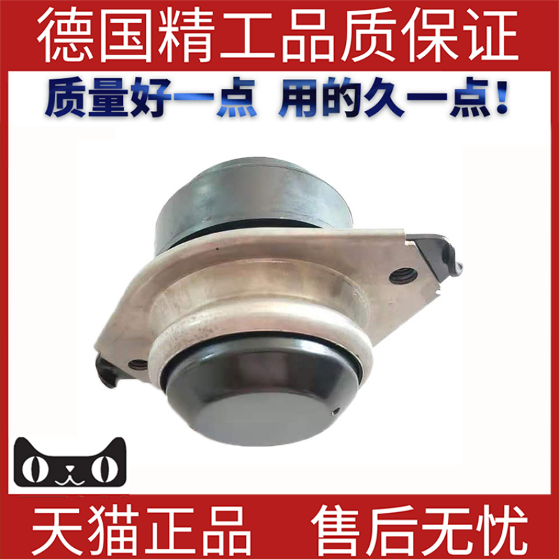 适用奔驰W164发动机支架胶垫机脚