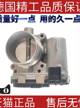 适用于福特节气门 节气门总成  0280750585 0280750586