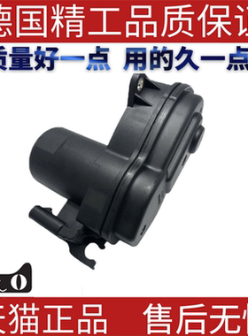 驻车制动泵手刹马达分泵 适用奔驰GL级M级W166 2229063801