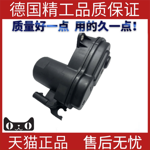 驻车制动泵手刹马达分适用奔