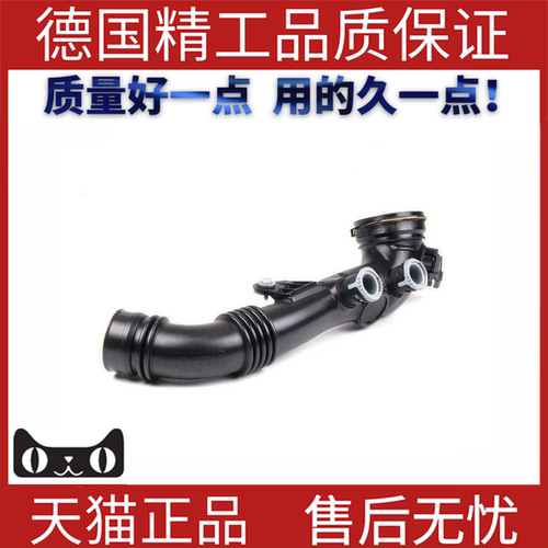 适用于宝马E92进气管软管