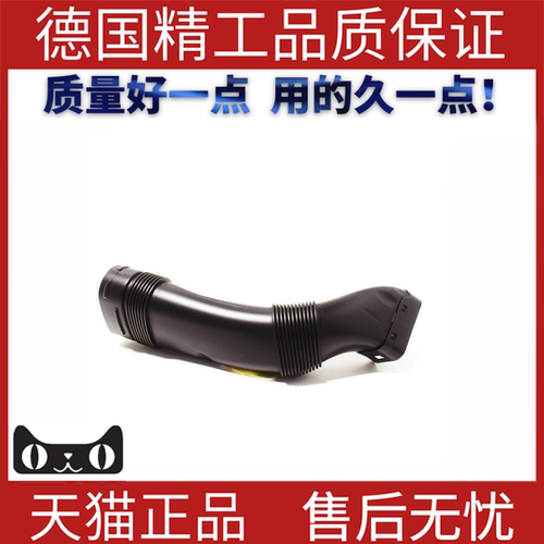 适用于宝马F18软管水管