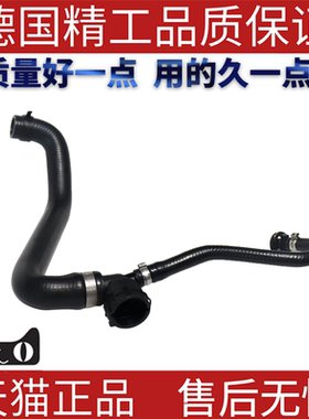 适用奔驰W166ML350GLE320R400GL300GLS500水箱下水管冷却液软管