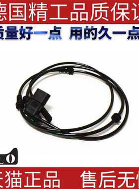 适用奔驰W253W293GLC200GLC250GLC350GLC300制动传感器ABS传感器