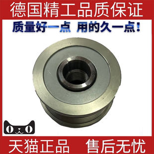 232369 适用标志雪铁龙发电机皮带轮 单向轮