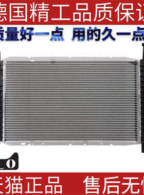 适用路虎揽胜运动发现3水箱散热器 水箱 冷却冷凝   LR021777
