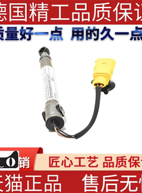 适用奥迪A3 8V 发动机铰链执行器右前 8V0823823F