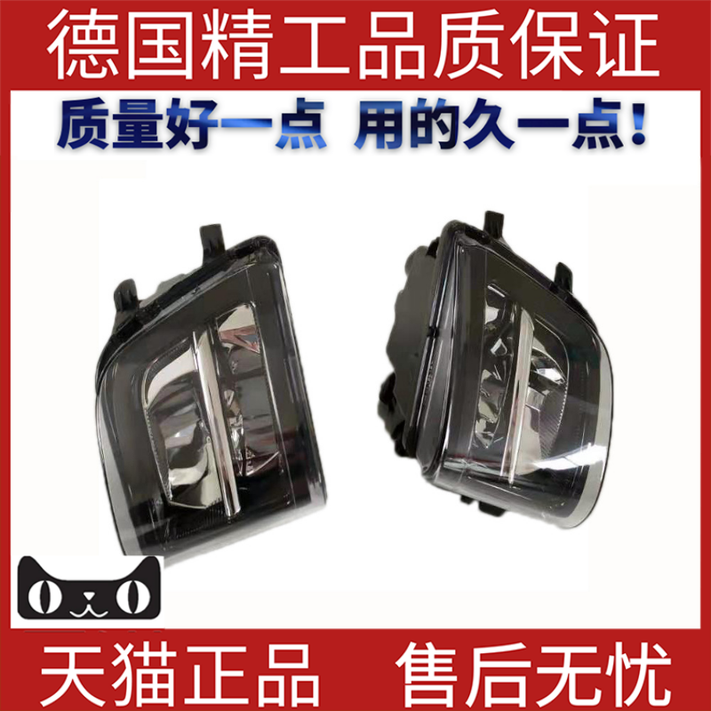 适用宝马7系F01F02日行灯