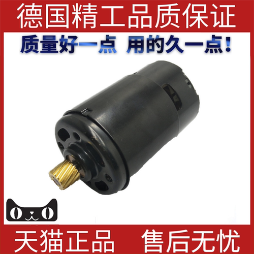 适用奔驰W221W216电子手刹马达