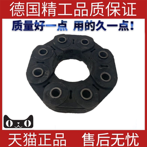 适用奔驰W205传动胶盘胶饼