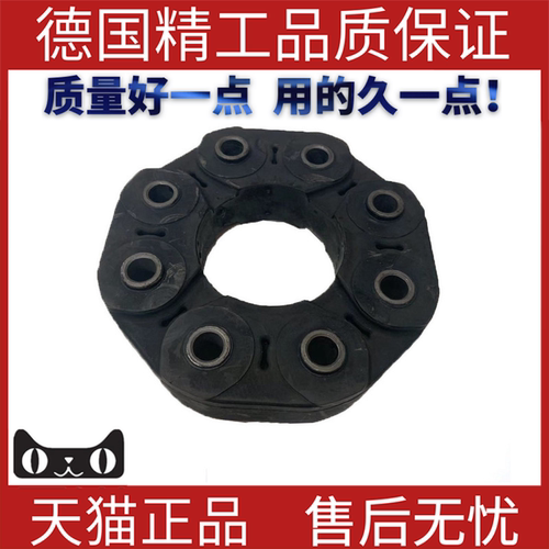 适用奔驰W205传动胶盘胶饼