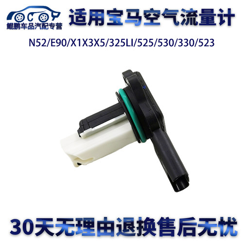 专业厂正品