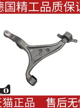 适用奔驰W166 X166 ML350 GLE400 GLS320 GL500悬挂三角臂铝摆臂