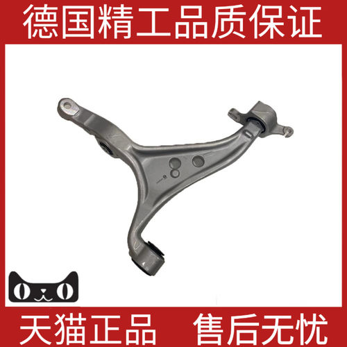 适用奔驰悬挂三角臂铝摆臂