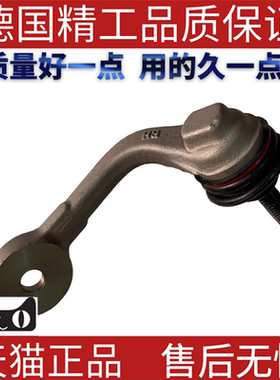 适用捷豹XF XJ稳定杆 摆臂  C2D21143