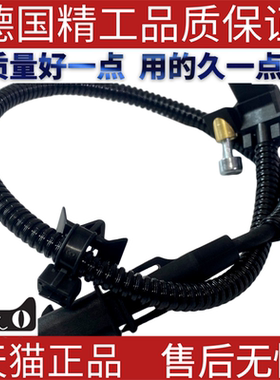 适用雪佛兰曲轴位置传感器汽车配件55567243 2134690 5S12698