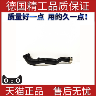 进气管软管左管 适用于宝马F35F25F30F20F26F87X3 335 435 中冷器