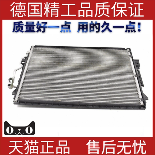适用奔驰W216散热器水箱