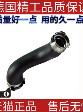 适用于奔驰W204W207W212C250C200C180E200E250涡轮增压中管