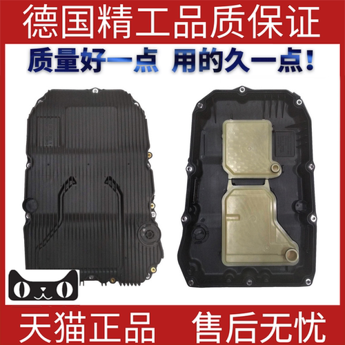 适用奔驰W166变速箱滤芯滤网