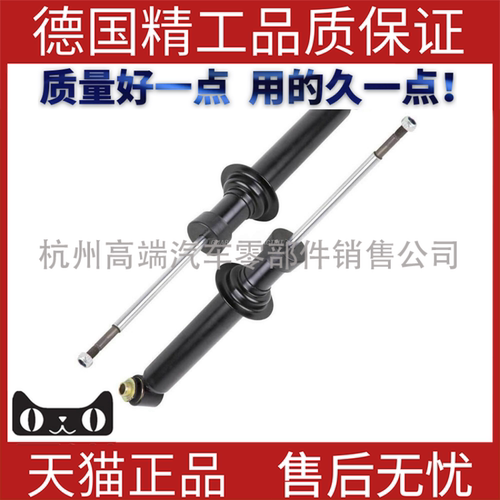适用宝马5系前后减震器避震器