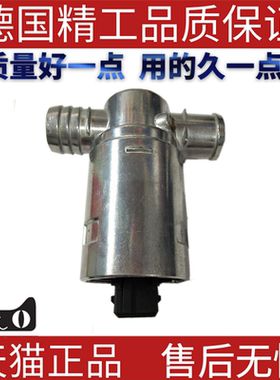 适用宝马E34E36 520 320怠速控制阀怠速马达   13400433625