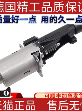 适用宝马N20N55F18E82E90E70X6N55 335 535 135740伺服马达偏心轴