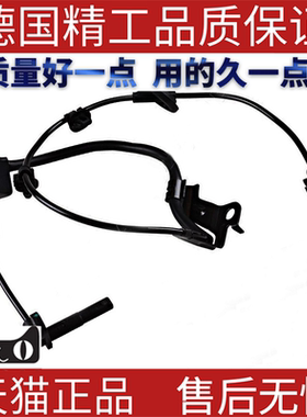 适用三菱ABS轮速传感器汽车配件 4670A583 4670A157 3997104670